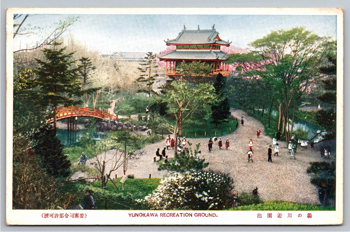 Vintage 1920s Yunokawa Recreation Ground Postcard Hakodate Japan